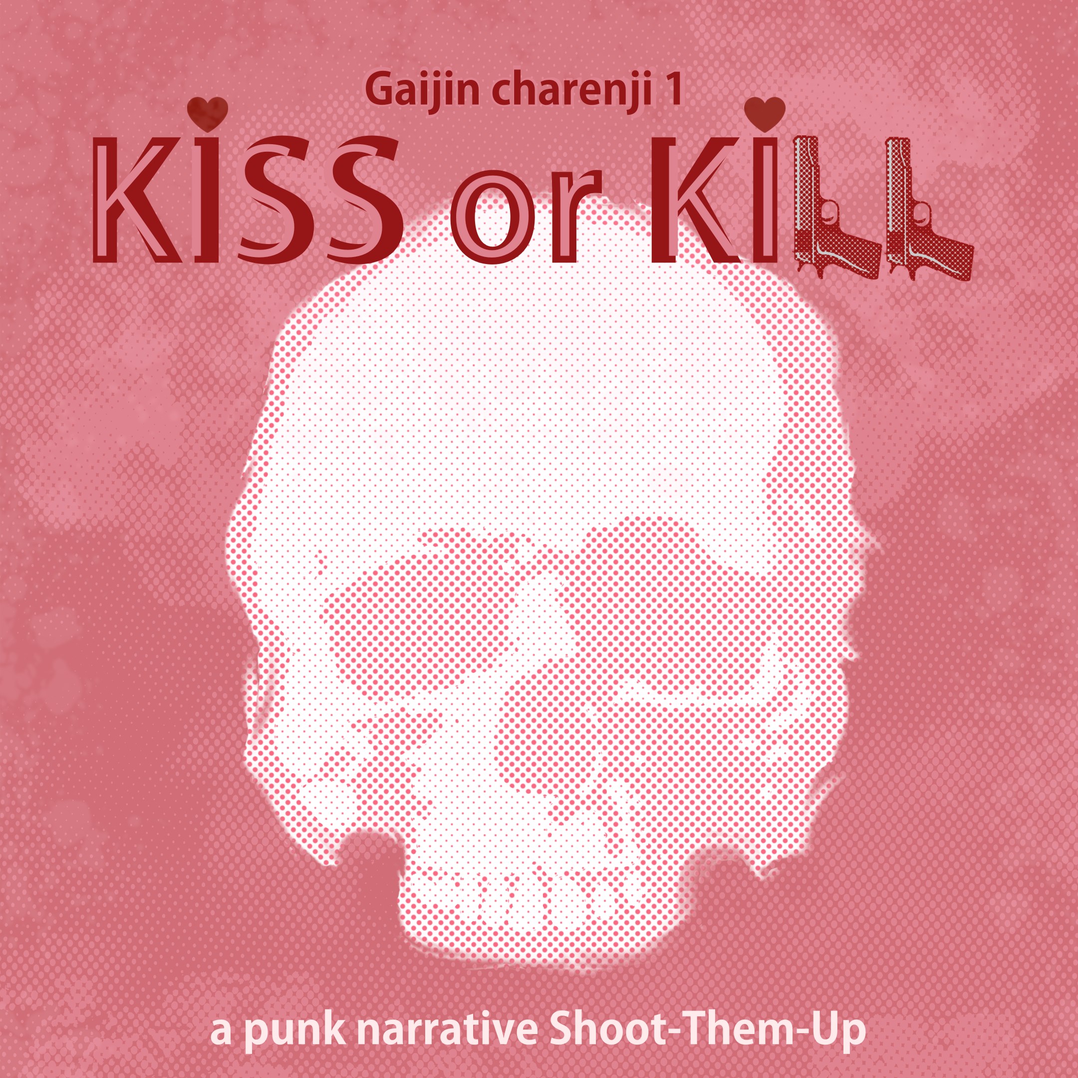 Gaijin Charenji 1 : Kiss or Kill. Изображение 1