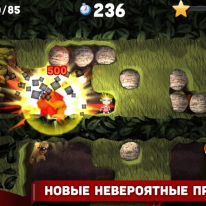 Boulder Dash® Deluxe. Изображение 4