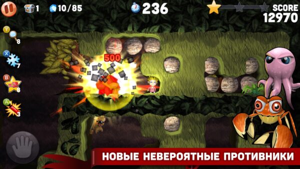 Boulder Dash® Deluxe. Изображение 4