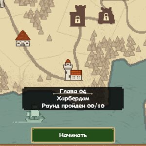 Merge And Blade. Изображение 4