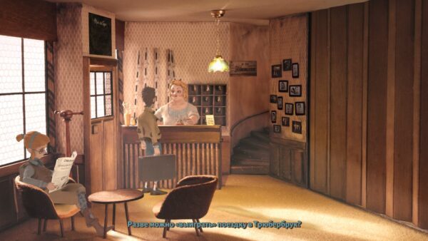 Trüberbrook. Изображение 2