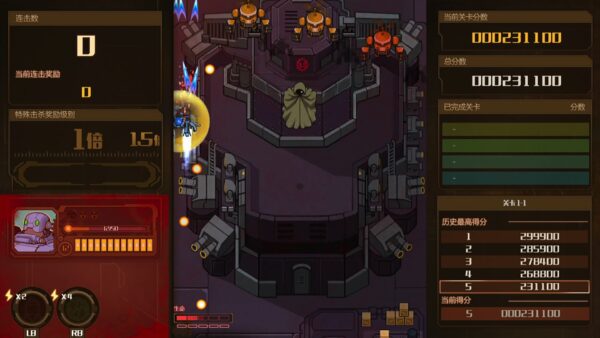 AngerForce:Reloaded. Изображение 2