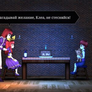Клеа. Изображение 3