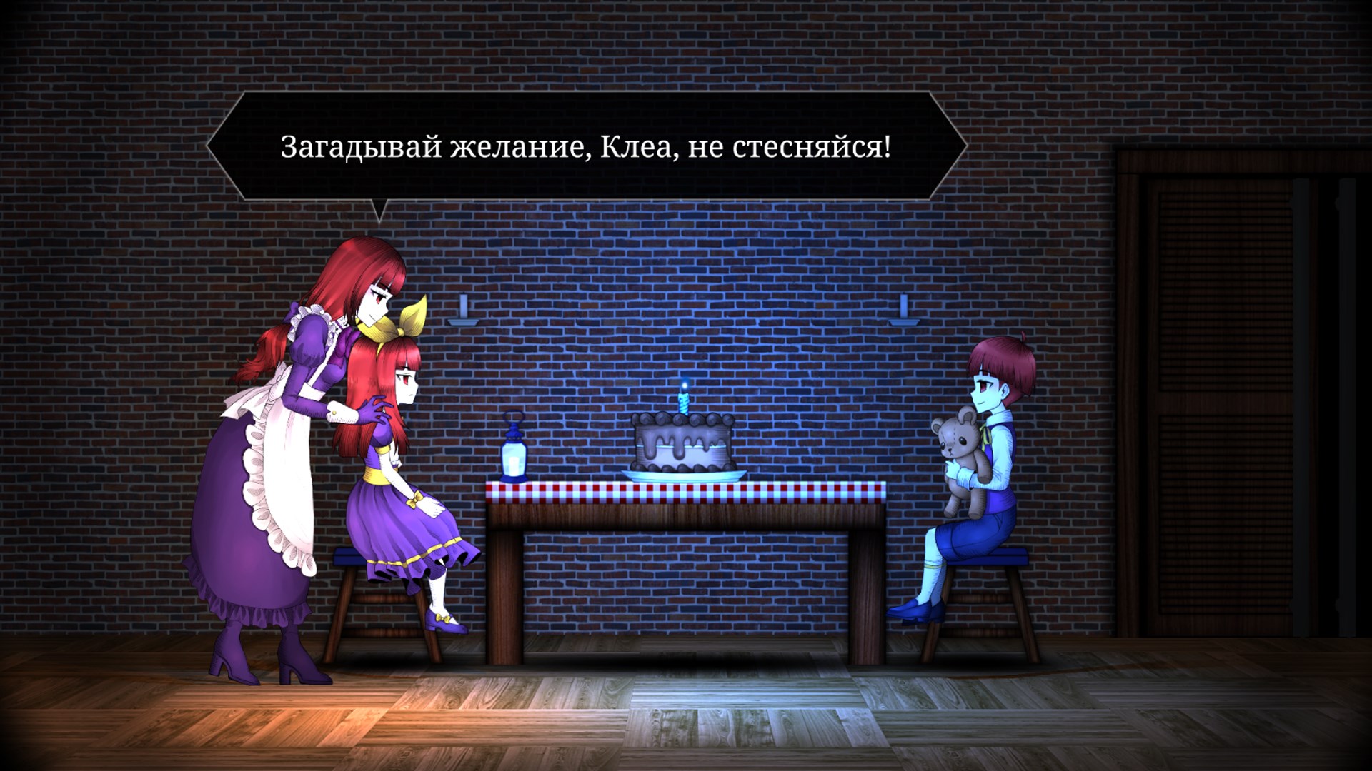 Клеа. Изображение 3