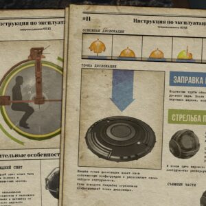 Steamroll. Изображение 2