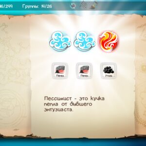 Doodle God: Evolution. Изображение 3