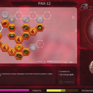 Plague Inc: Evolved. Изображение 2