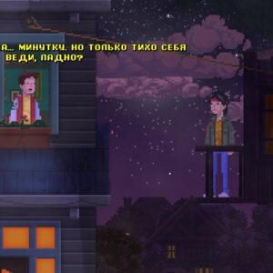 Unusual Findings. Изображение 2