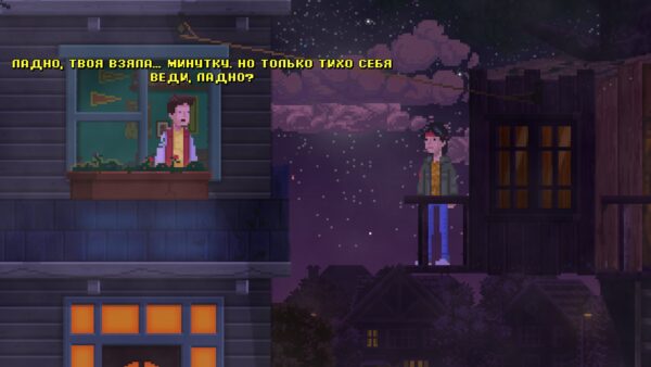 Unusual Findings. Изображение 2