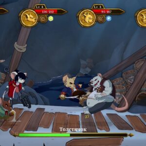 Curse of the Sea Rats. Изображение 3