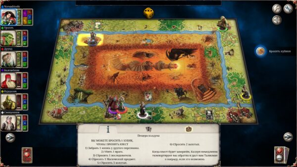 Talisman: Digital Edition - Делюкс издание. Изображение 2