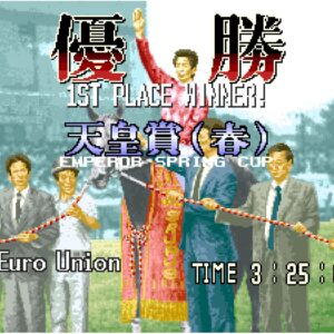 ACA NEOGEO STAKES WINNER. Изображение 3