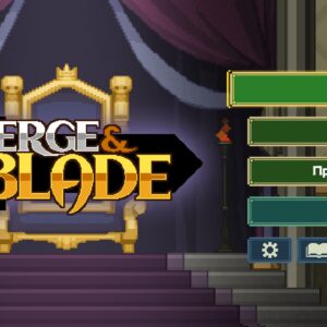Merge And Blade. Изображение 3
