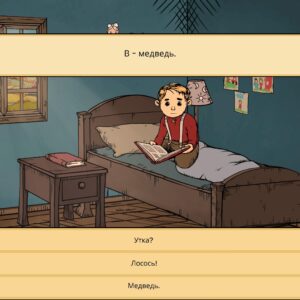 My Child Lebensborn Remastered. Изображение 4