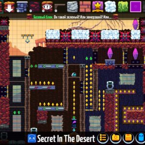 Levelhead. Изображение 2