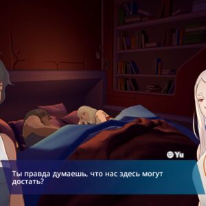 Haven. Изображение 3