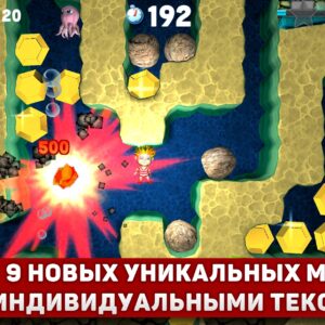 Boulder Dash® Deluxe. Изображение 2