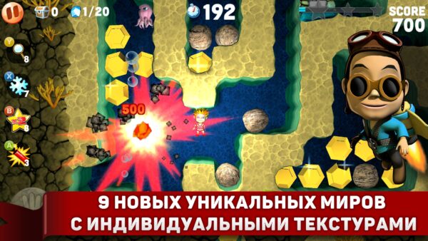 Boulder Dash® Deluxe. Изображение 2
