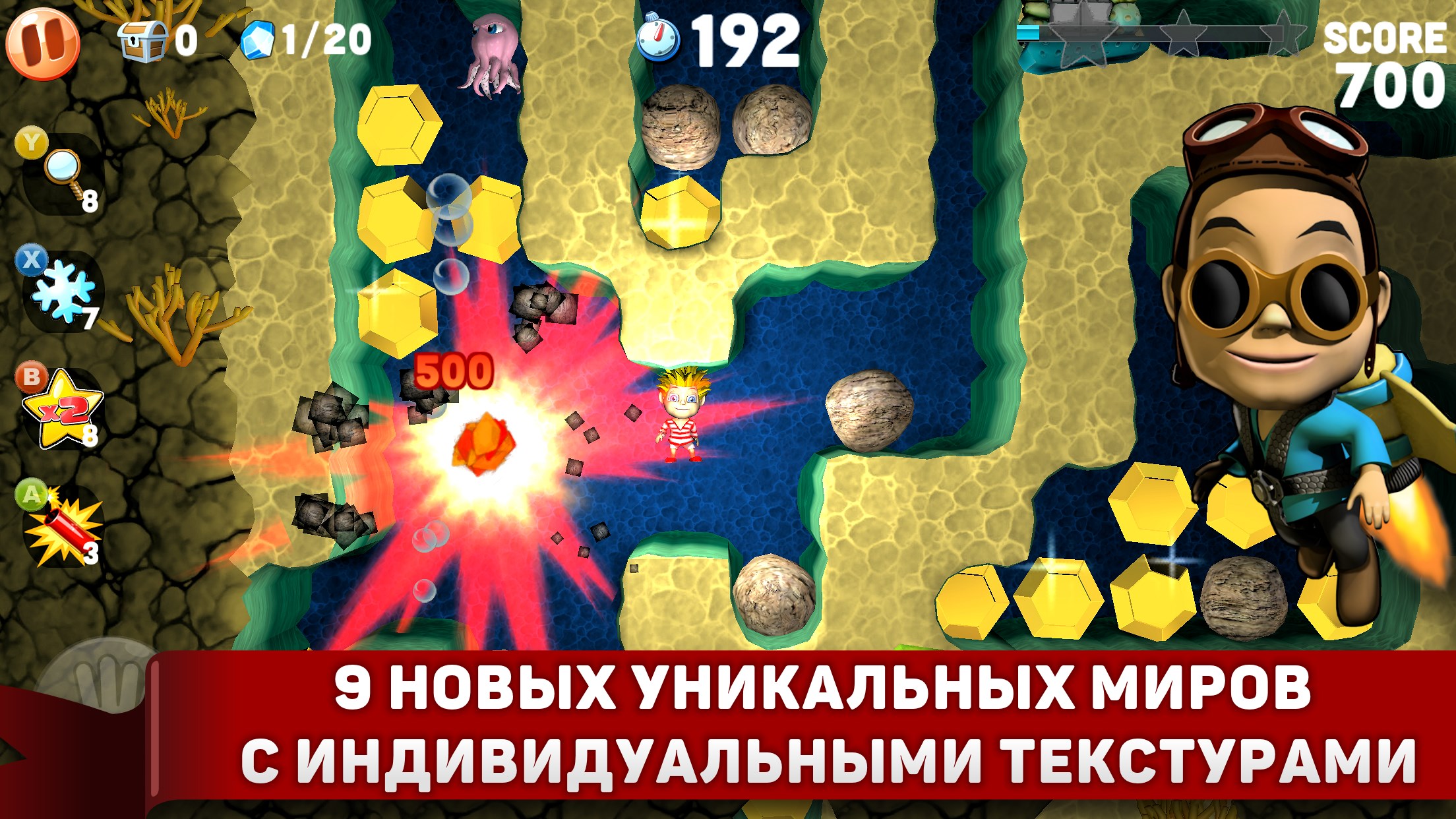 Boulder Dash® Deluxe. Изображение 2