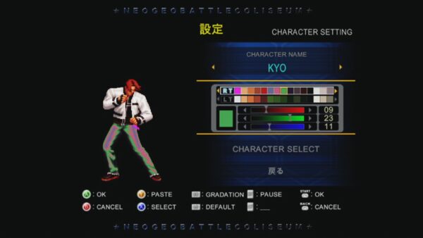 NEOGEO BATTLE COLISEUM. Изображение 3