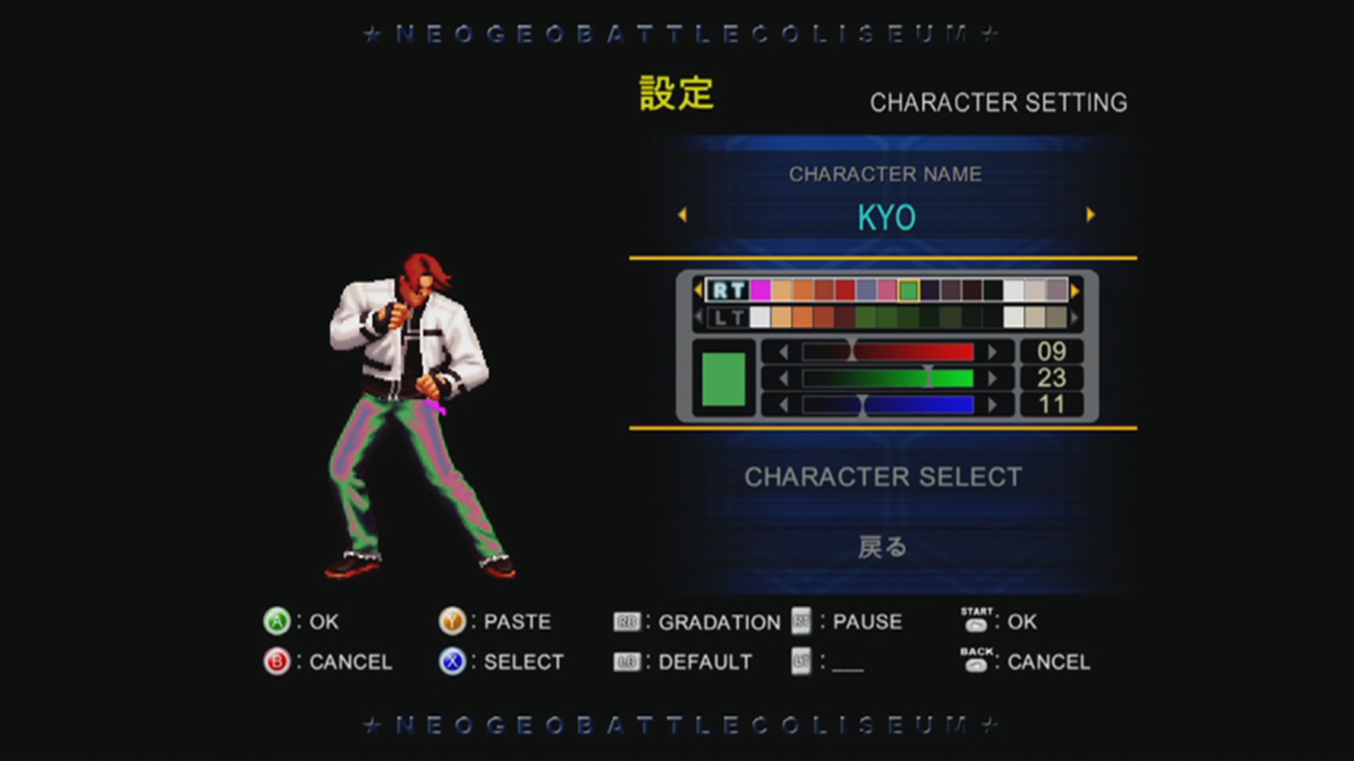 NEOGEO BATTLE COLISEUM. Изображение 3