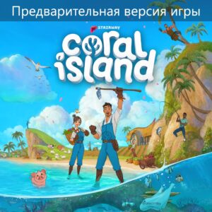 Coral Island (Game Preview). Изображение 1