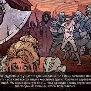 Deck of Ashes: Complete Edition. Изображение 4