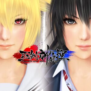 Mitsurugi Kamui Hikae. Изображение 1