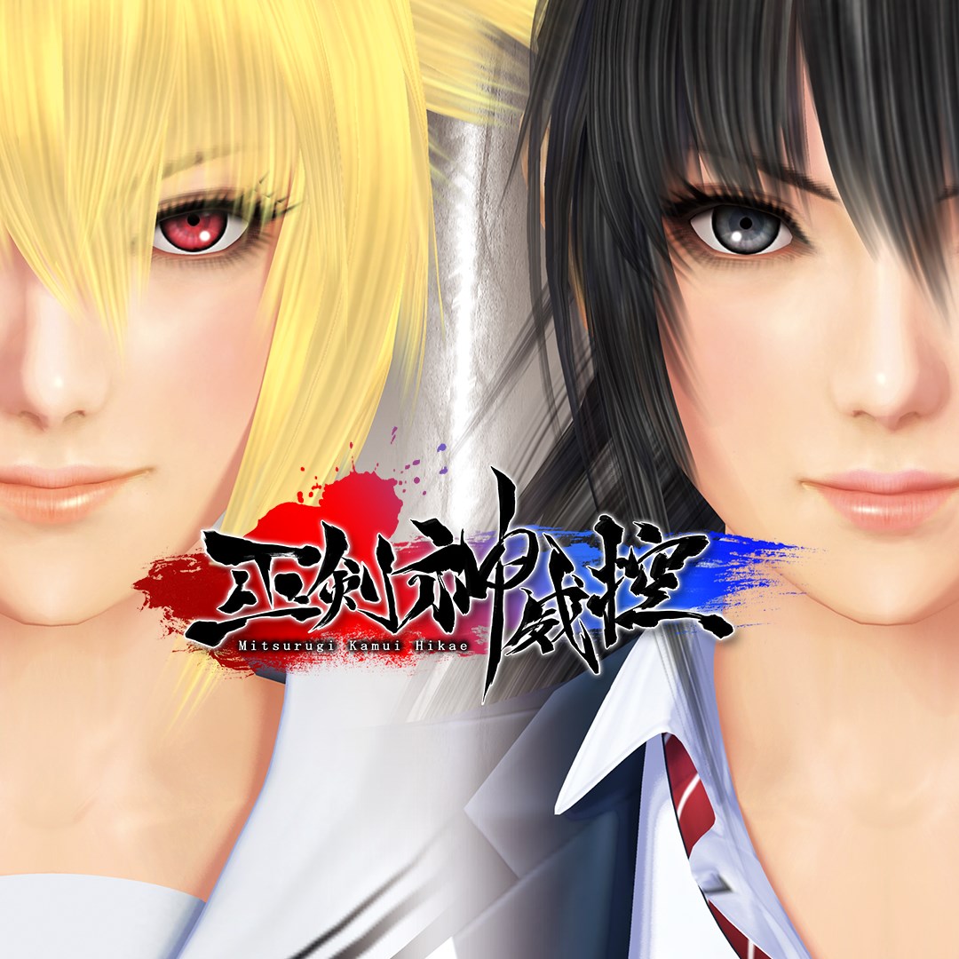 Mitsurugi Kamui Hikae. Изображение 1
