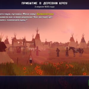 The Oregon Trail. Изображение 3