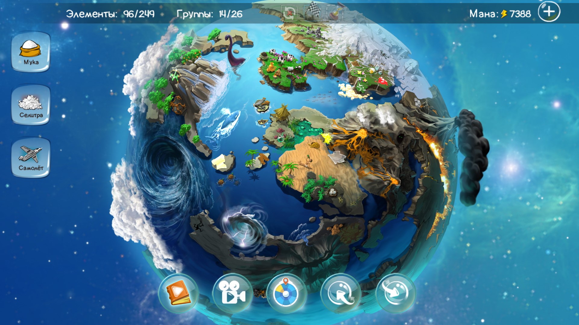 Doodle God: Evolution. Изображение 2