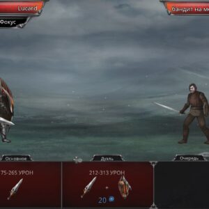 Vampire's Fall: Origins. Изображение 4