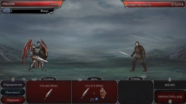 Vampire's Fall: Origins. Изображение 4