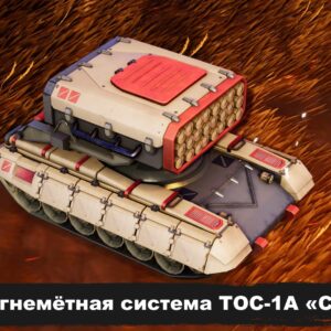 Tank Brawl 2: Armor Fury. Изображение 3
