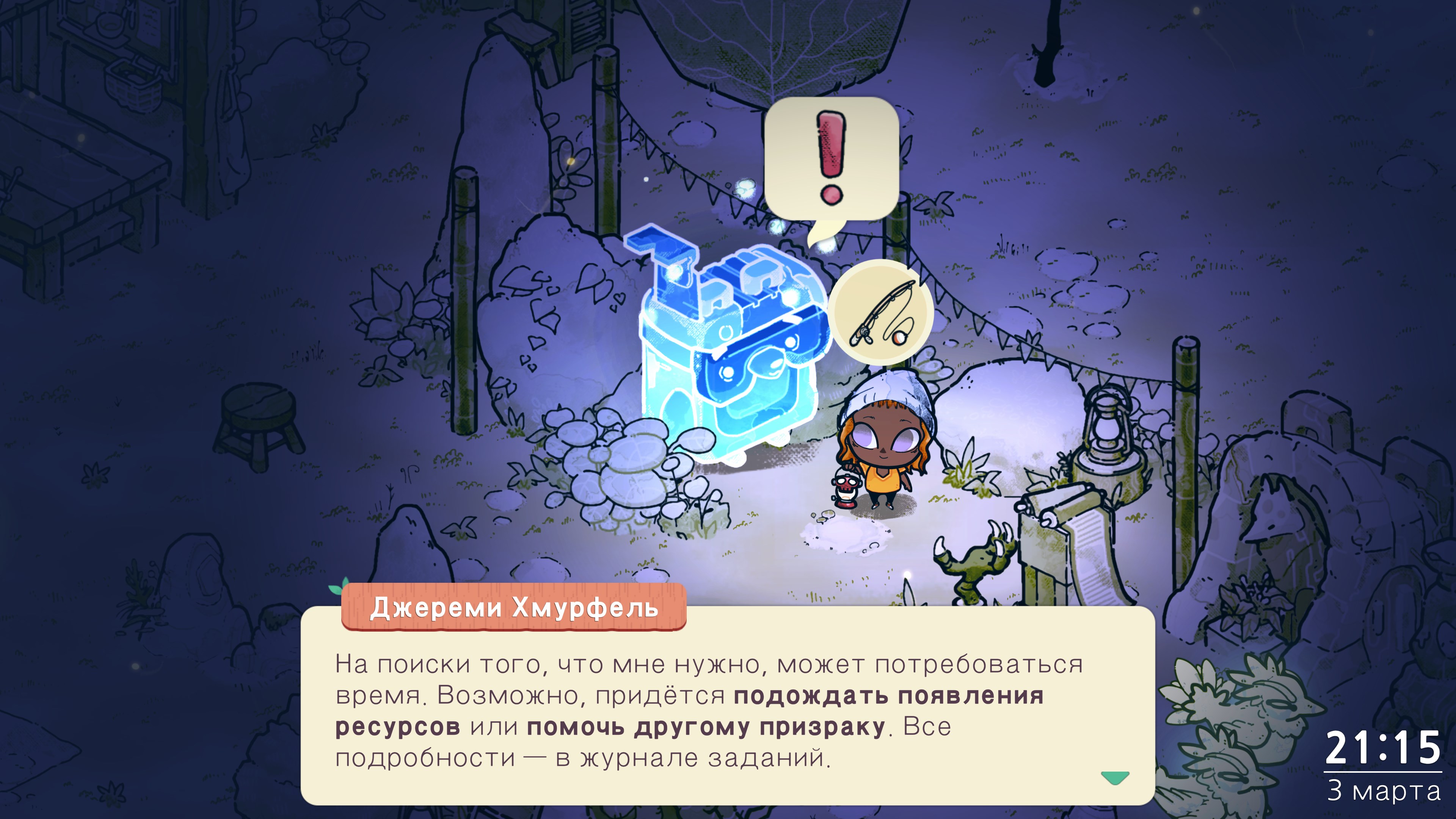 Cozy Grove. Изображение 3
