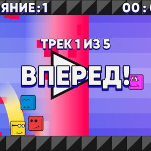 CD-RUN. Изображение 3