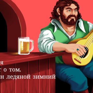 The Bard's Tale Trilogy. Изображение 2
