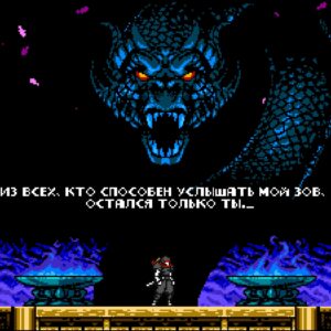 Cyber Shadow. Изображение 4
