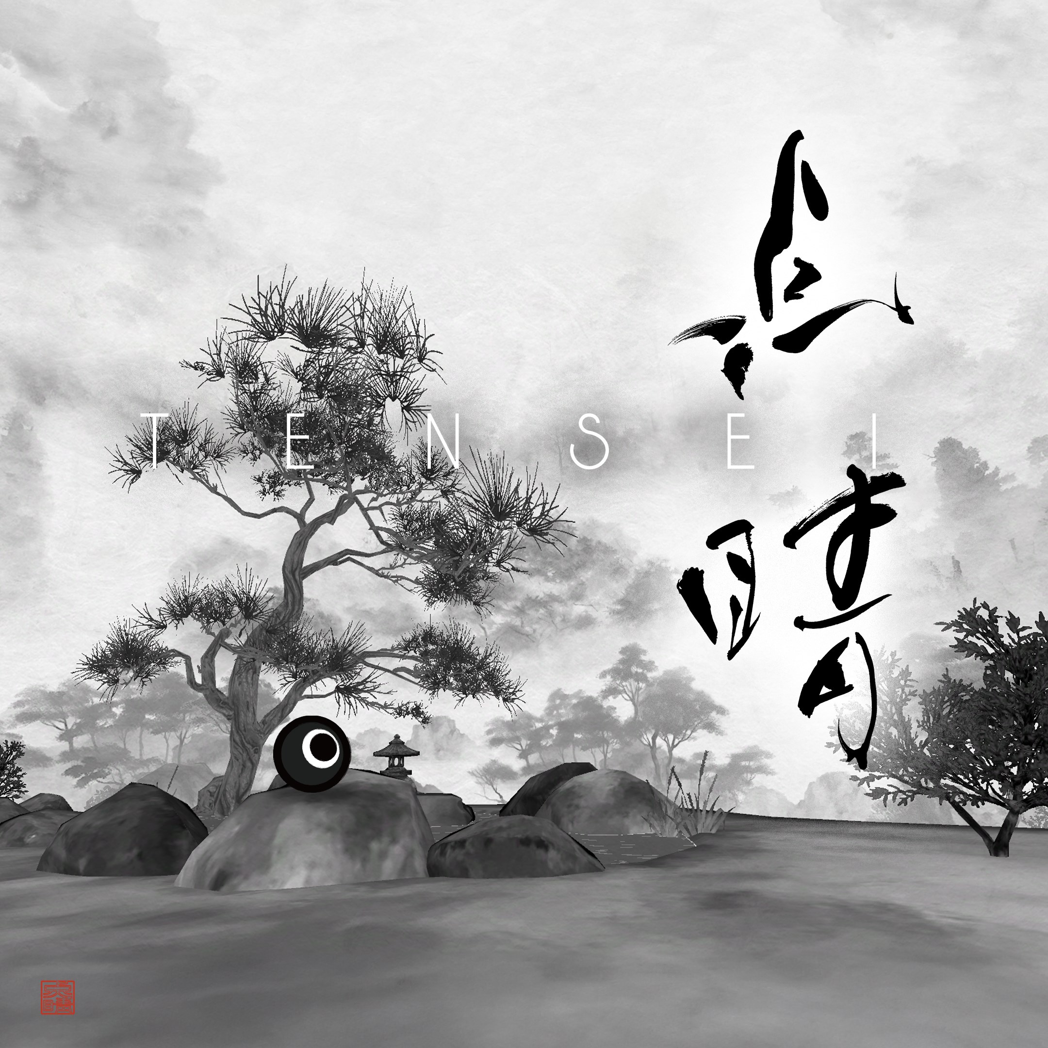 TENSEI. Изображение 1