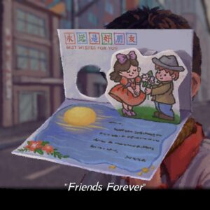 A Perfect Day. Изображение 3