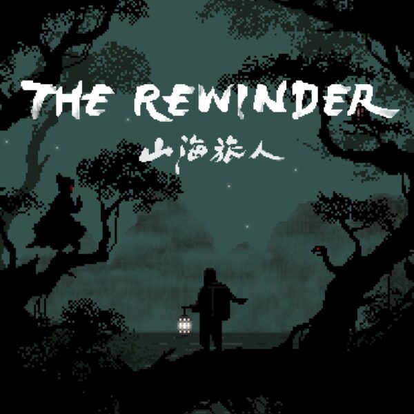 The Rewinder. Изображение 1