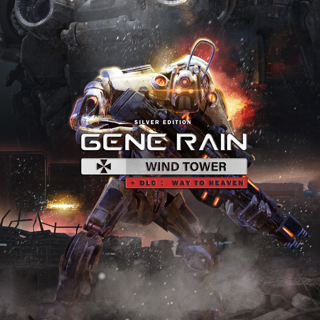 Gene Rain Wind Tower: Way To Heaven Bundle. Изображение 1