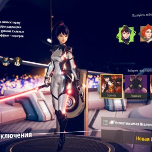 Neoverse. Изображение 3