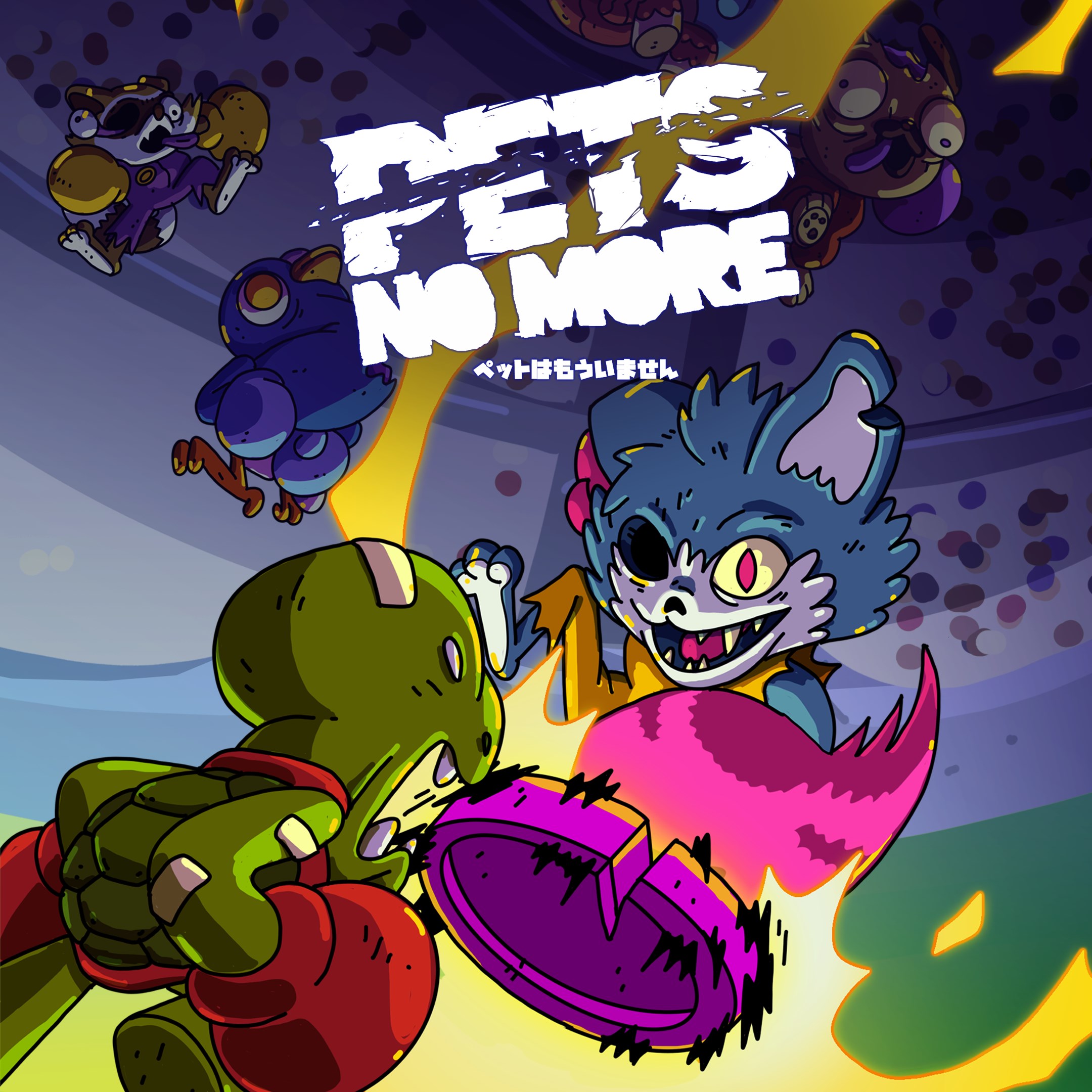 Pets no more. Изображение 1