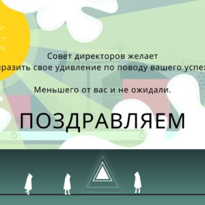 Rip Them Off. Изображение 3