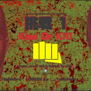 Gaijin Charenji 1 : Kiss or Kill. Изображение 2