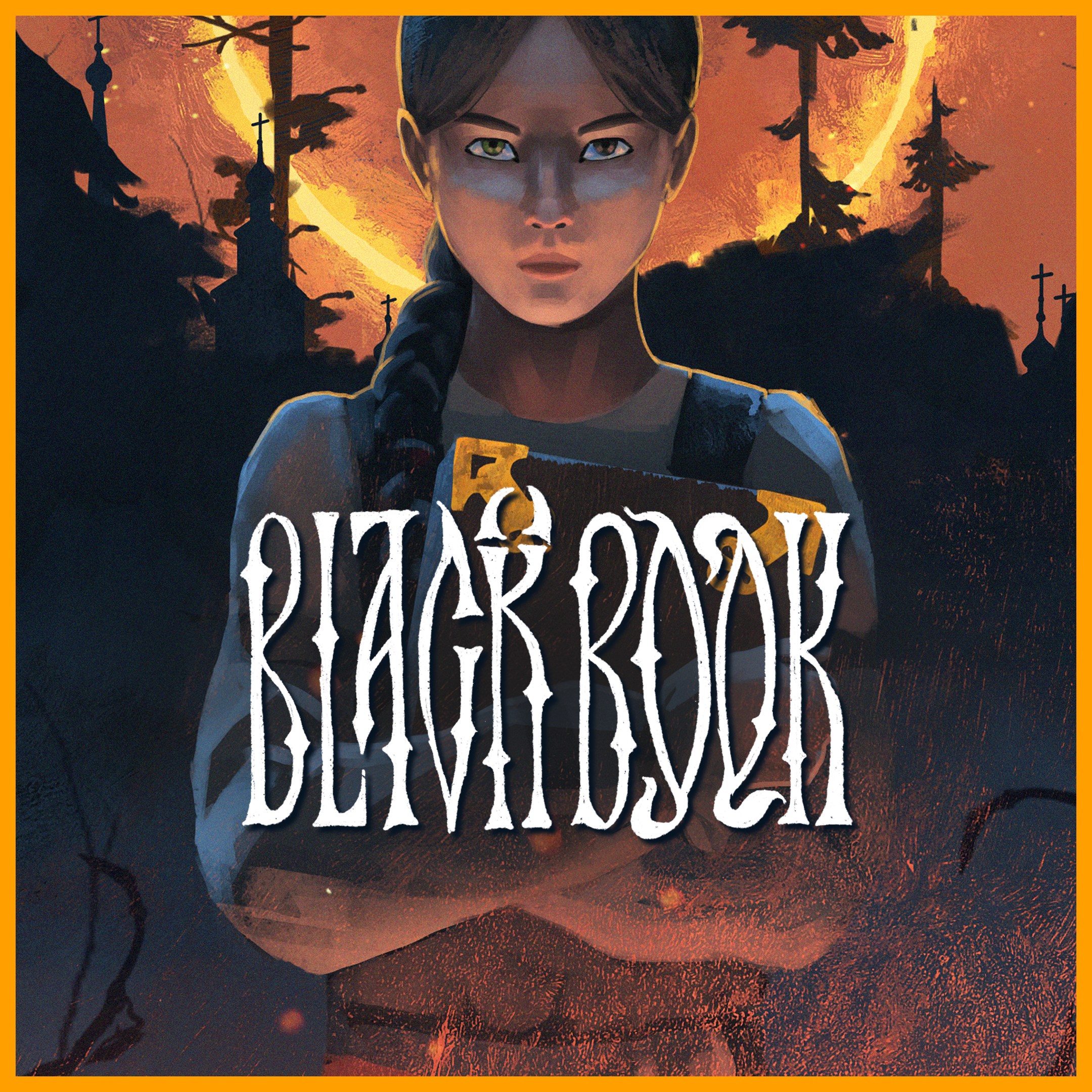 Black Book. Изображение 1