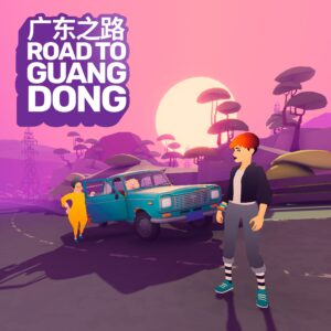 Road to Guangdong. Изображение 1