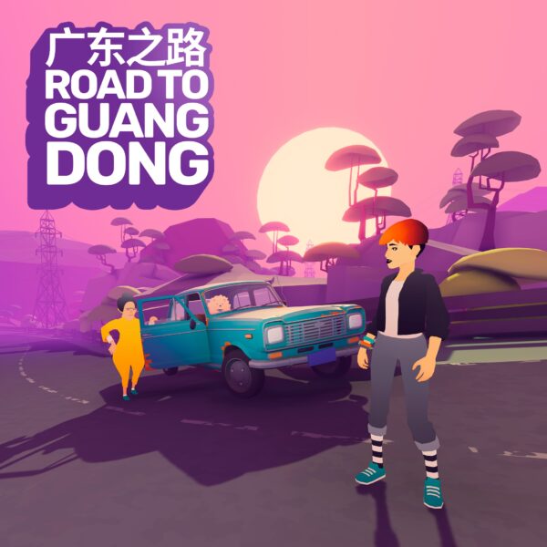 Road to Guangdong. Изображение 1