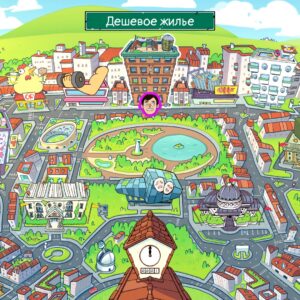 No Time to Relax. Изображение 3